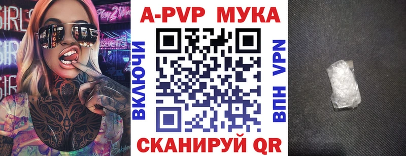 Альфа ПВП Соль  Талдом 