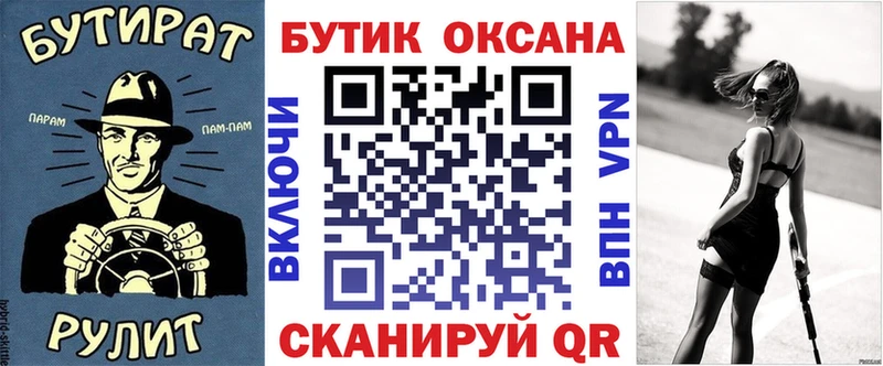 Бутират BDO  цены наркотик  Талдом 