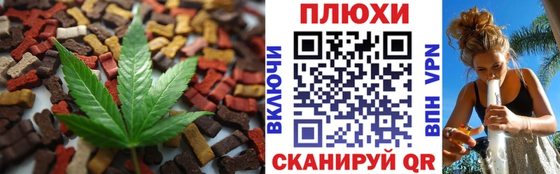 Cannafood конопля  shop какой сайт  Талдом 