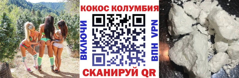 Кокаин Боливия  MEGA ссылка  Талдом  купить  