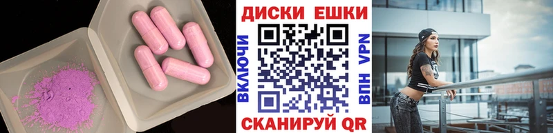 купить наркотики цена  Талдом  блэк спрут как войти  ЭКСТАЗИ 280мг 
