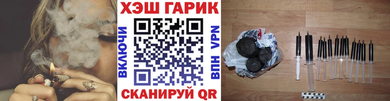 ГАШ Ice-O-Lator  darknet официальный сайт  Талдом 
