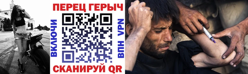ГЕРОИН хмурый  Талдом 