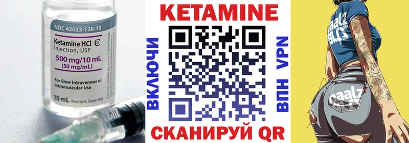 Кетамин VHQ  наркота  Талдом 