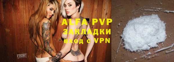 дистиллят марихуана Абаза