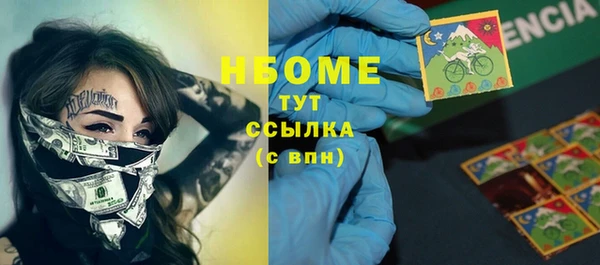 дистиллят марихуана Абаза