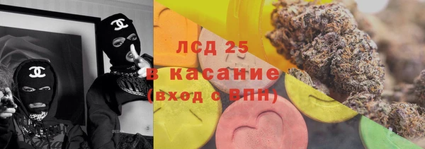молекула духа Абдулино