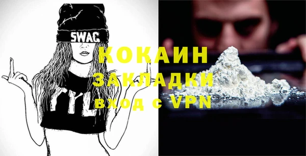 ГАЛЛЮЦИНОГЕННЫЕ ГРИБЫ Абинск