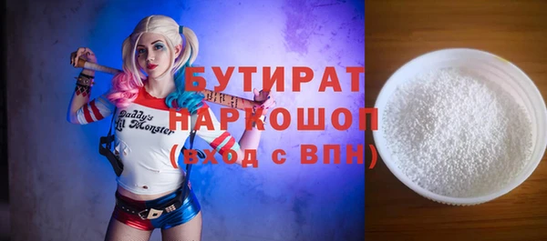 ALPHA-PVP Алексин