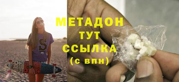 молекула духа Абдулино