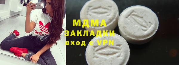ALPHA-PVP Алексин