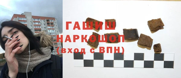 ГАЛЛЮЦИНОГЕННЫЕ ГРИБЫ Абинск
