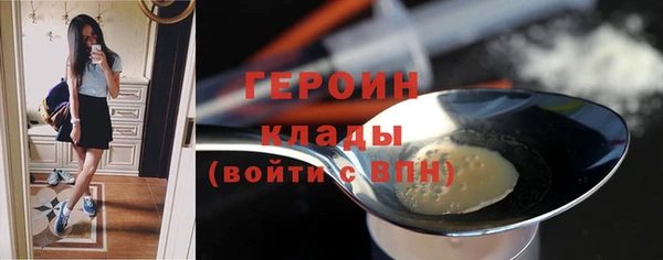 молекула духа Абдулино
