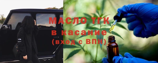 дистиллят марихуана Абаза