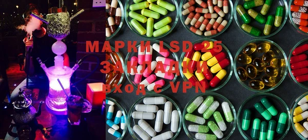 ГАЛЛЮЦИНОГЕННЫЕ ГРИБЫ Абинск