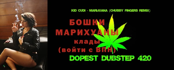 молекула духа Абдулино