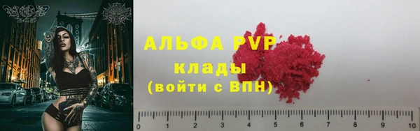 ALPHA-PVP Алексин