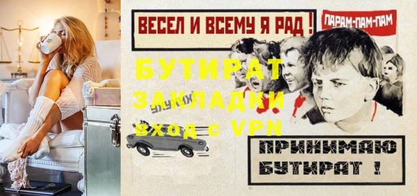 дистиллят марихуана Абаза