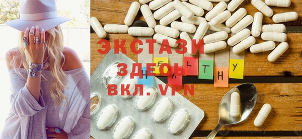 молекула духа Абдулино