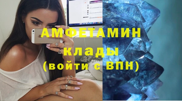 ГАЛЛЮЦИНОГЕННЫЕ ГРИБЫ Абинск