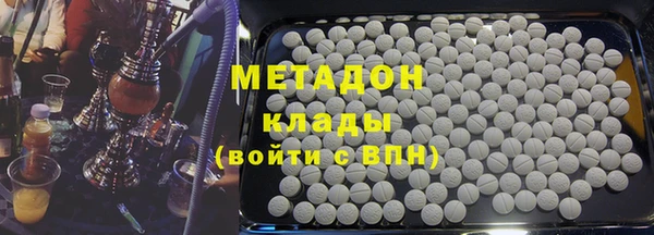 дистиллят марихуана Абаза