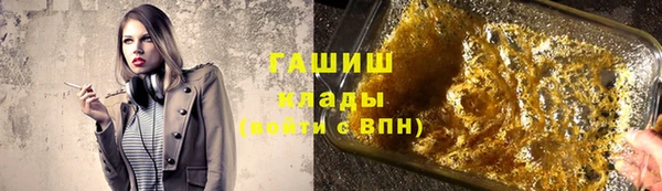 молекула духа Абдулино