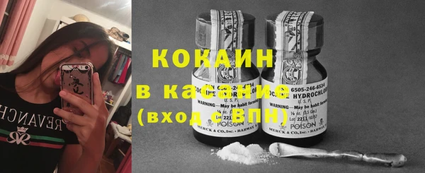 молекула духа Абдулино
