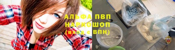 кристаллы Нягань