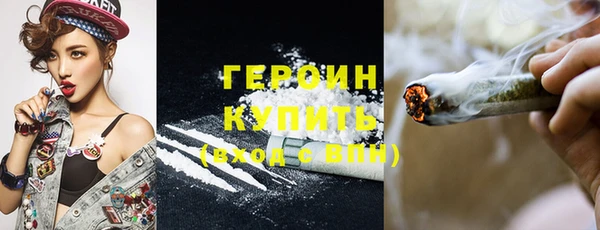 дистиллят марихуана Абаза