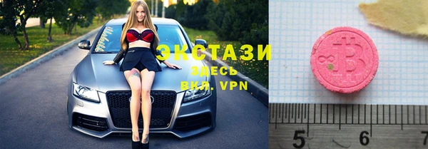 молекула духа Абдулино