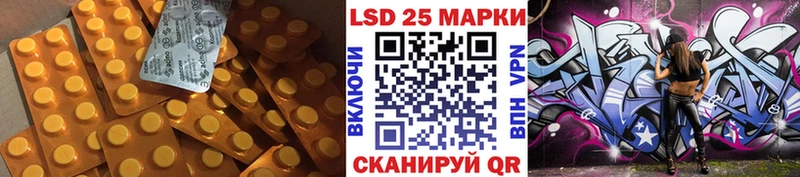 Лсд 25 экстази ecstasy  закладка  Талдом 