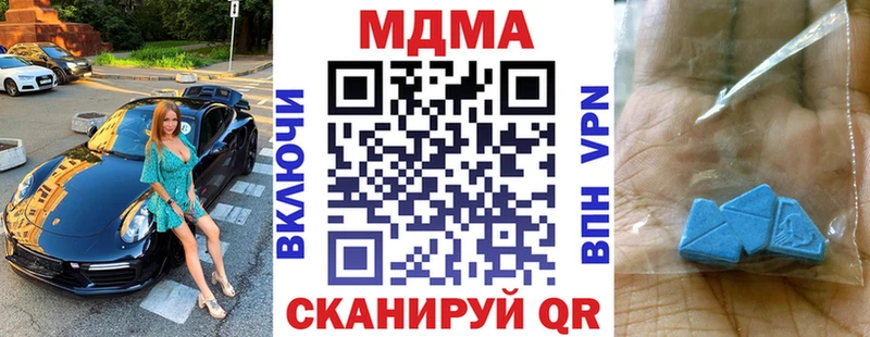 ОМГ ОМГ зеркало купить закладку Талдом МДМА Molly