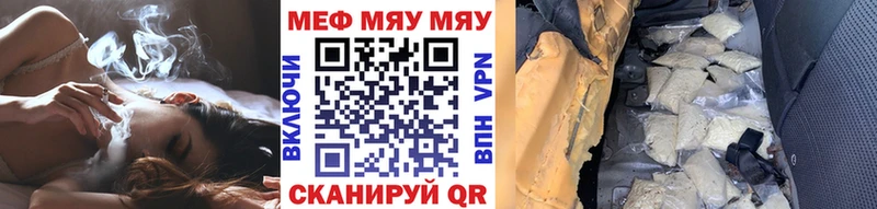 Меф mephedrone Талдом